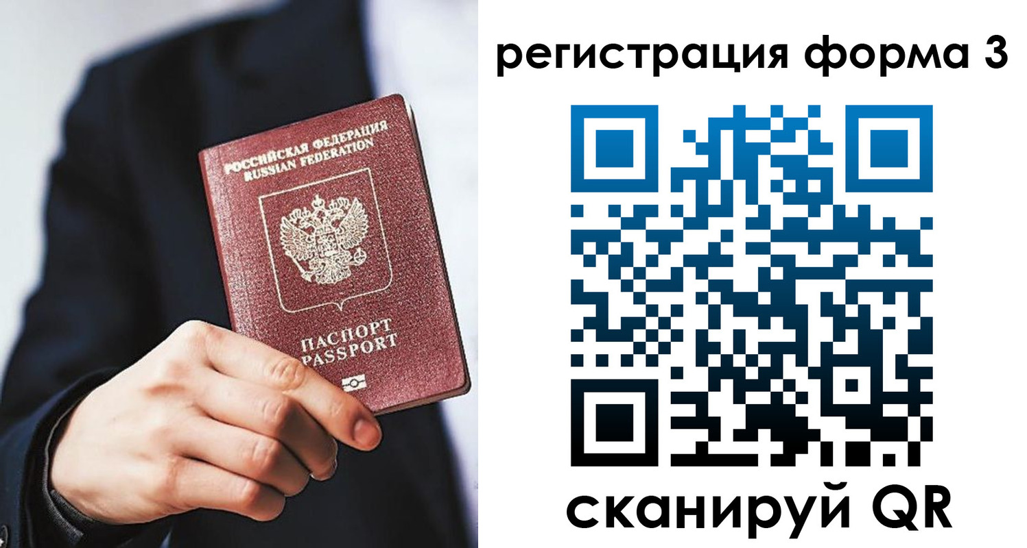 регистрация для дет. сада в Рязани
