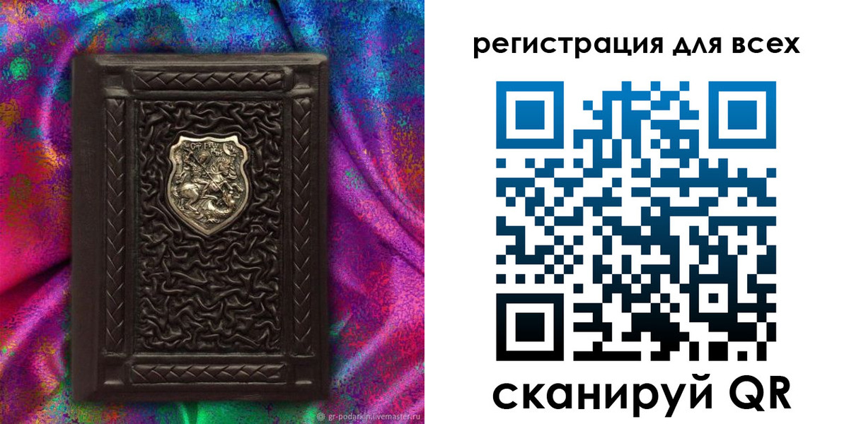 прописка в квартире в Рязани