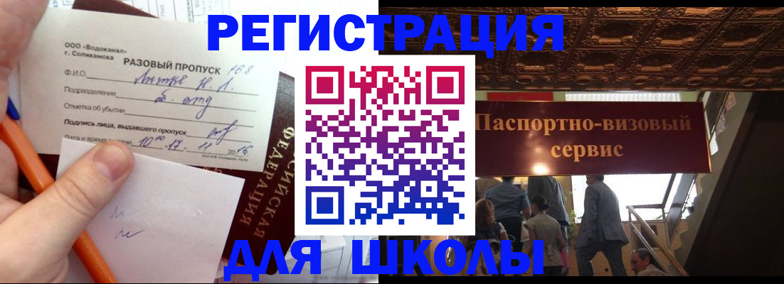 пропишу в квартире в Рязани