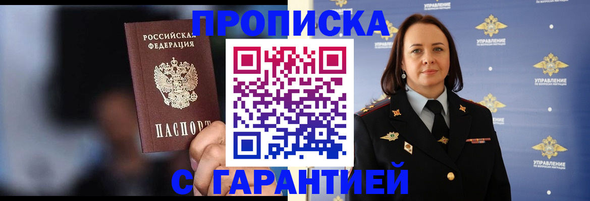 регистрация в Рязани