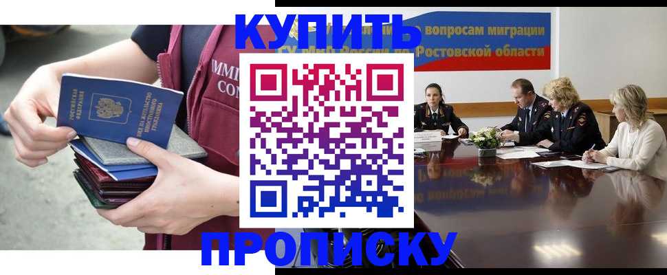 регистрация для дет. сада в Рязани
