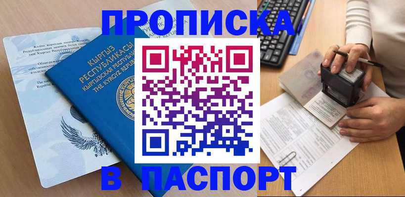 пропишу в квартире в Рязани