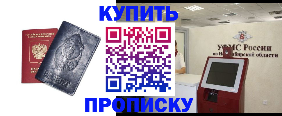 регистрация в Рязани