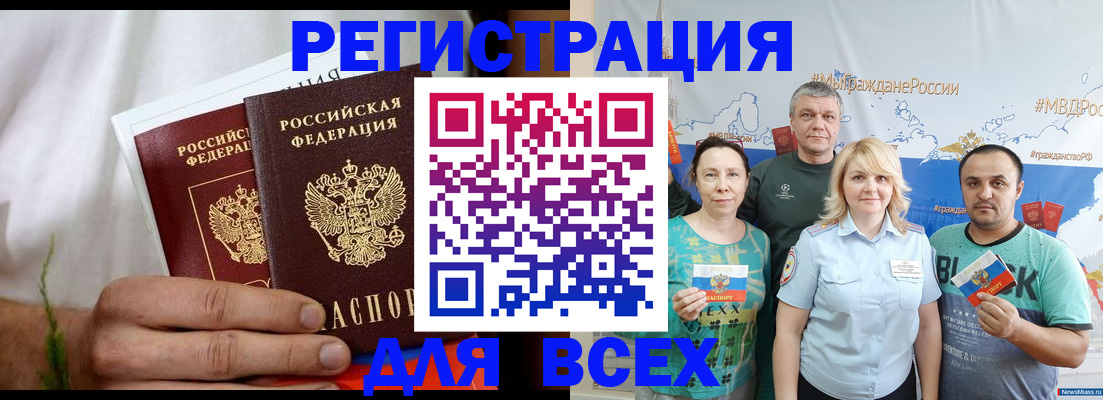 регистрация для школы в Рязани